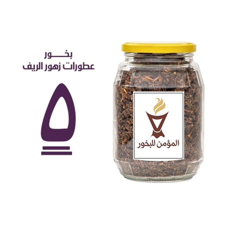بخور المؤمن رقم 5 بعطورات زهور الريف