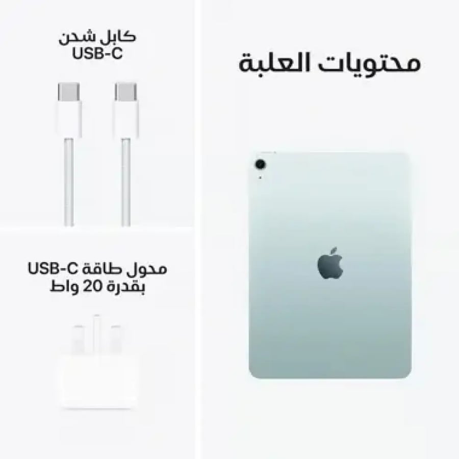 Apple iPad Air M4, 11 inch