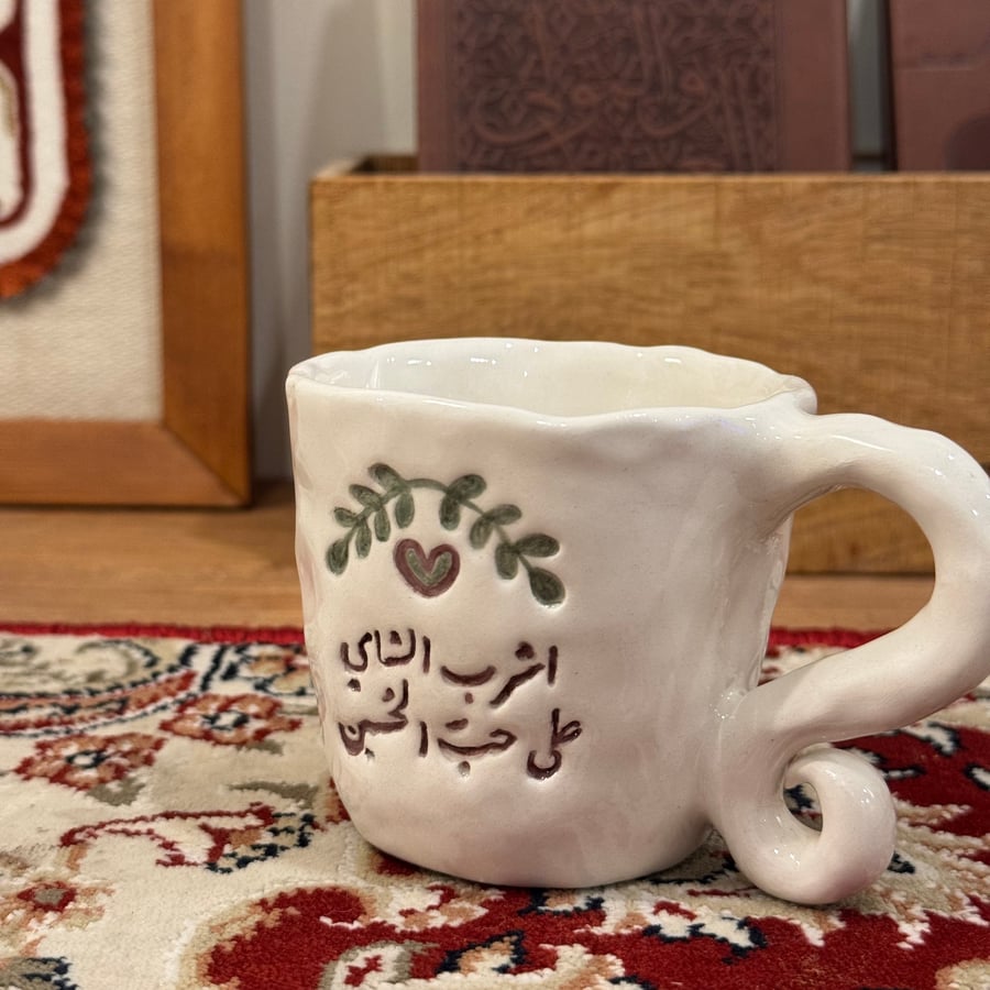 اشرب الشاي #2 ( مدة التنفيذ شهر الى ٥ اسابيع)