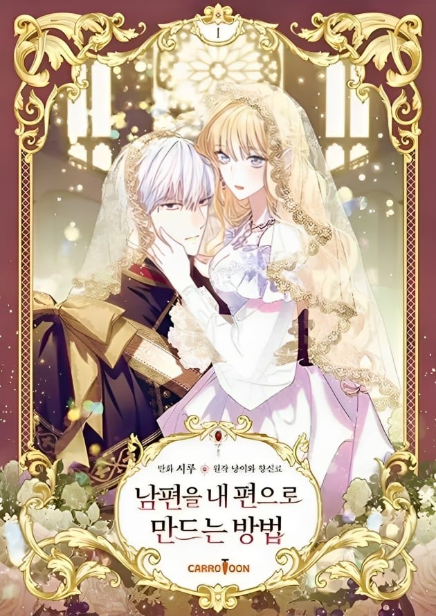 مانهوا how to get my husband on my side