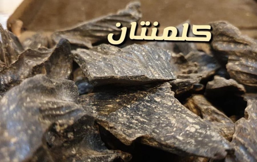 كلمنتان طبيعي معالج  بيور الاوقيه 125 ثلاث اوقيات 250