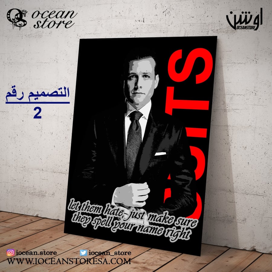 Metal board / poster - Suits