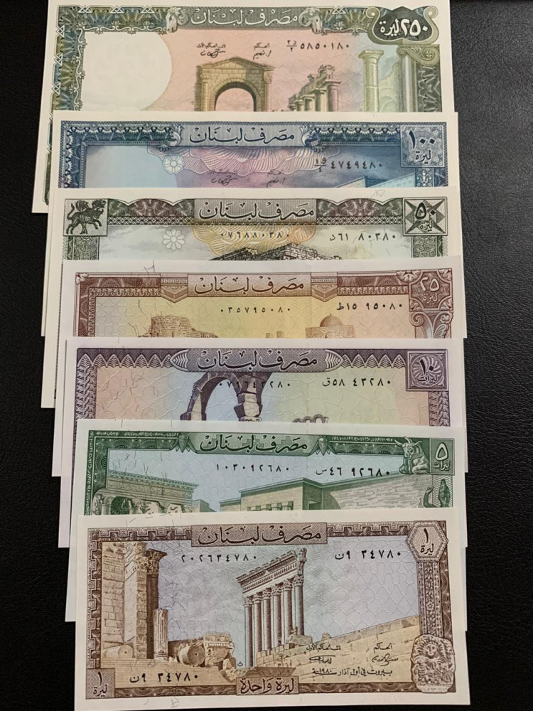 طقم لبناني الثمانينات 7فئات متشابة اخر رقمين