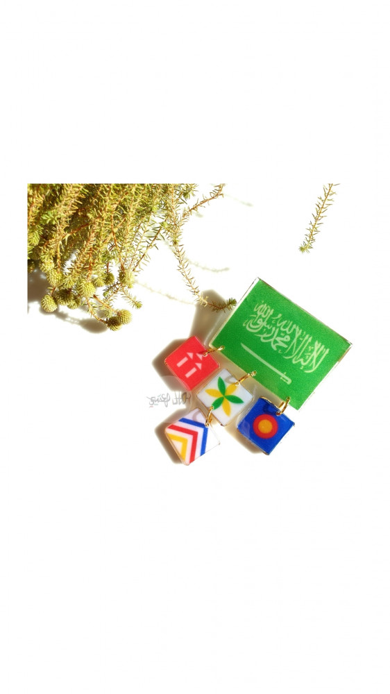 بروش العلم  (مغناطيس )