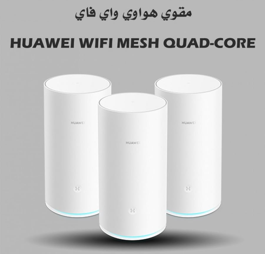 Home Wi-Fi booster Huawei, no interference, ultra-fast