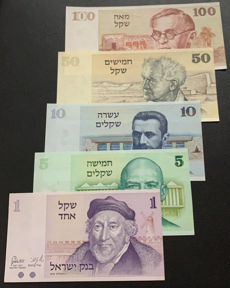 طقم صهيوني السبعينات انسر 5 فئات