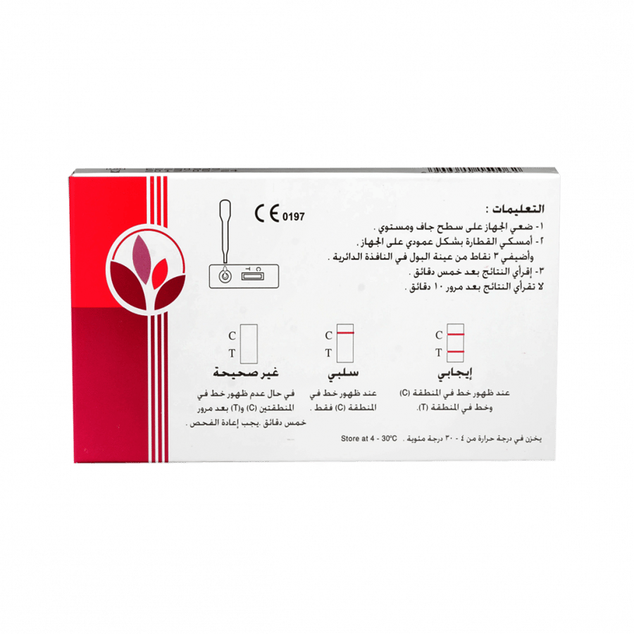 اختبار حمل اكيو تست بخطوة واحدة مع تعليمات الاستخدام على العبوة