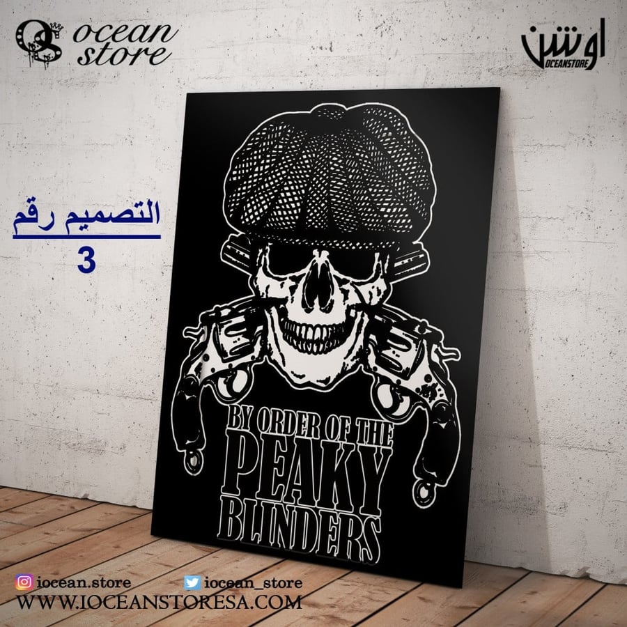 Metal board / poster - Peaky Blinders - Peaky Blinders - Thomas Shelby