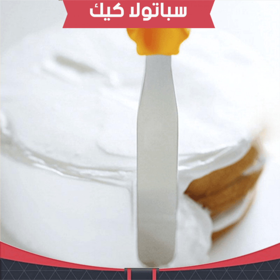 طقم سباتولا 3 قطع .