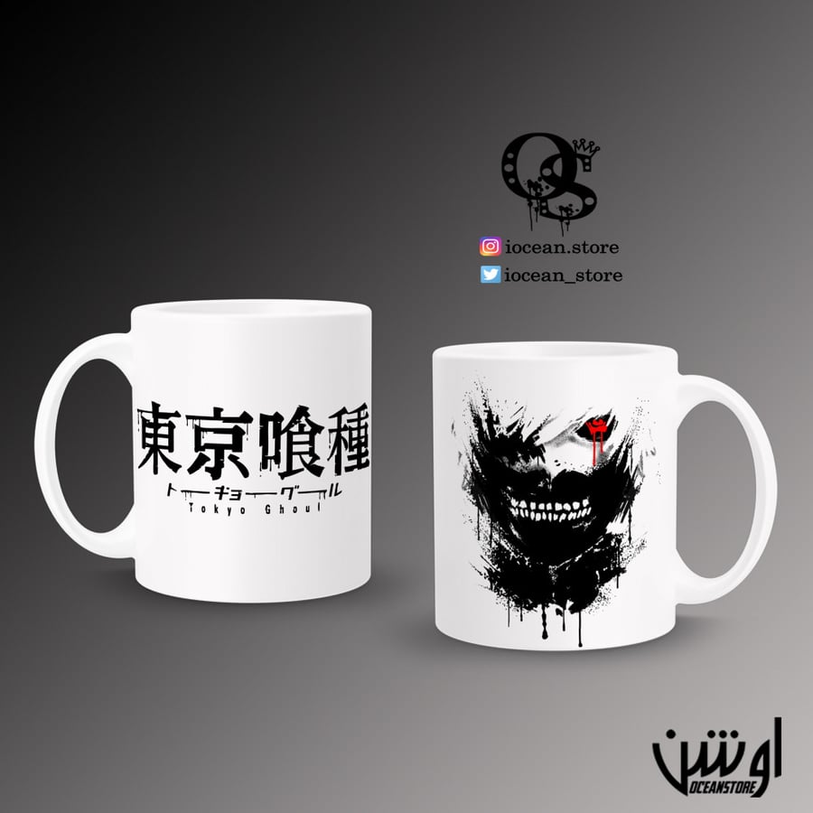 Cup - Tokyo Ghoul