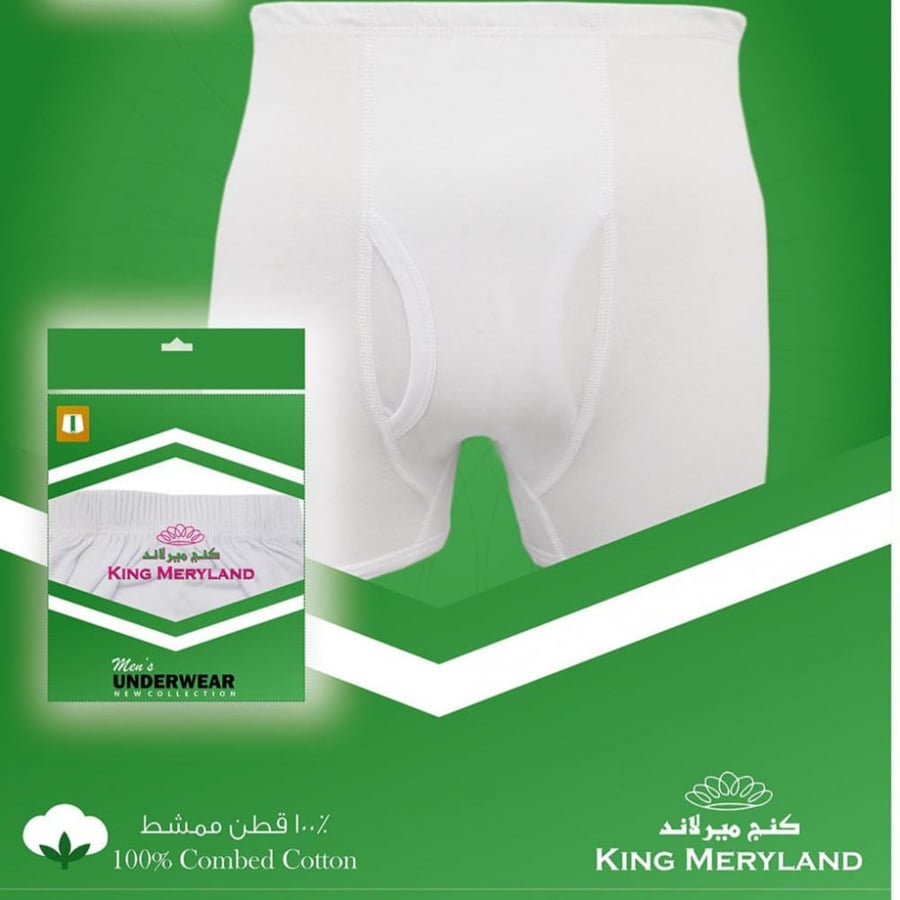 سروال كنج ميرلاند قطن