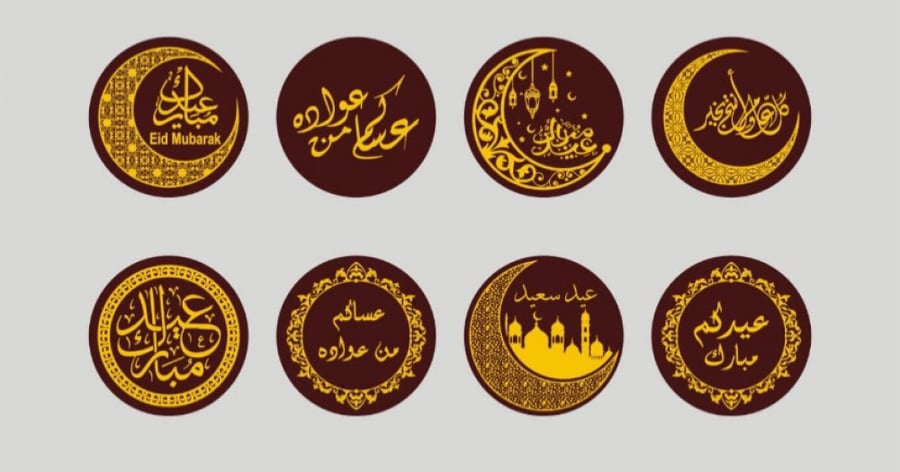 ورق ترانسفير جنيهات