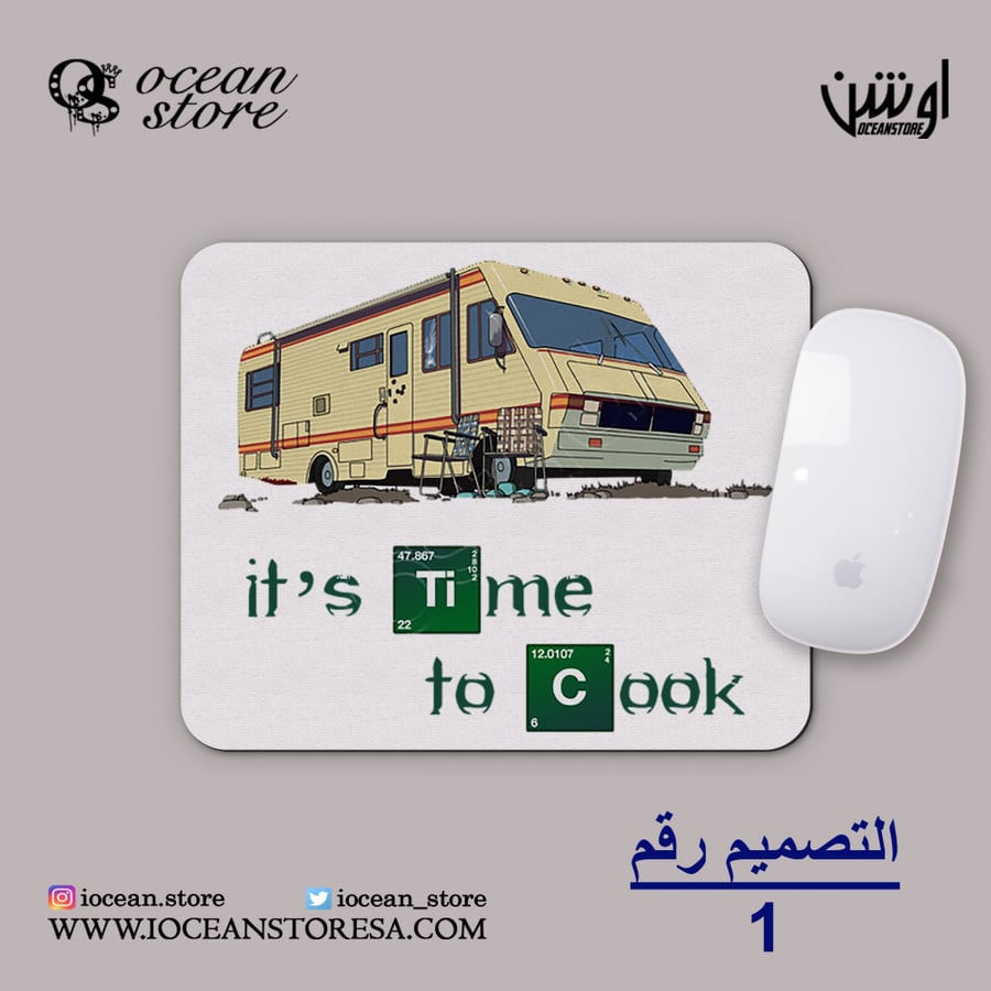 ماوس باد - Breaking Bad - بريكنق باد