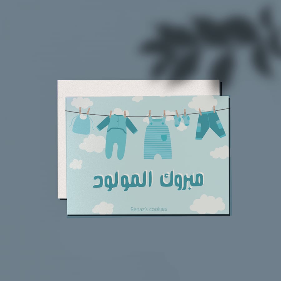 Congratulations card for the newborn