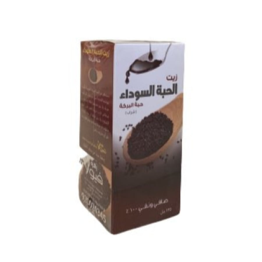 زيت الحبة السوداء(زهرة فيولا)