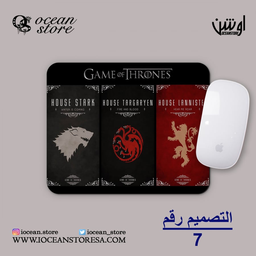 ماوس باد - game of thrones - قيم اوف ثرونز -صراع العروش