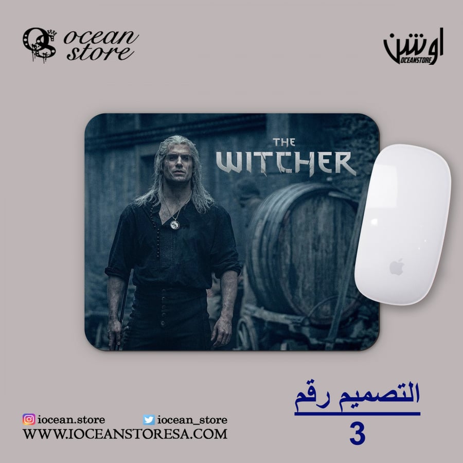 Mouse pad - The Witcher