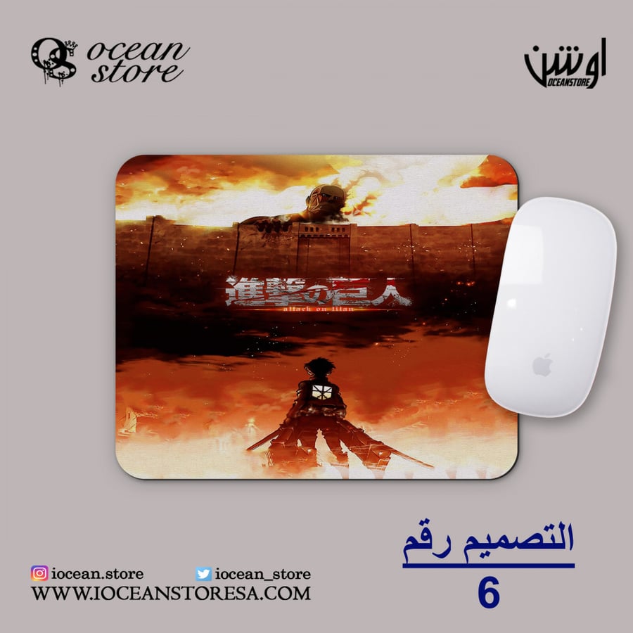 مسلسلات انمي - ماوس باد - Attack On Titan - هجوم العمالقة