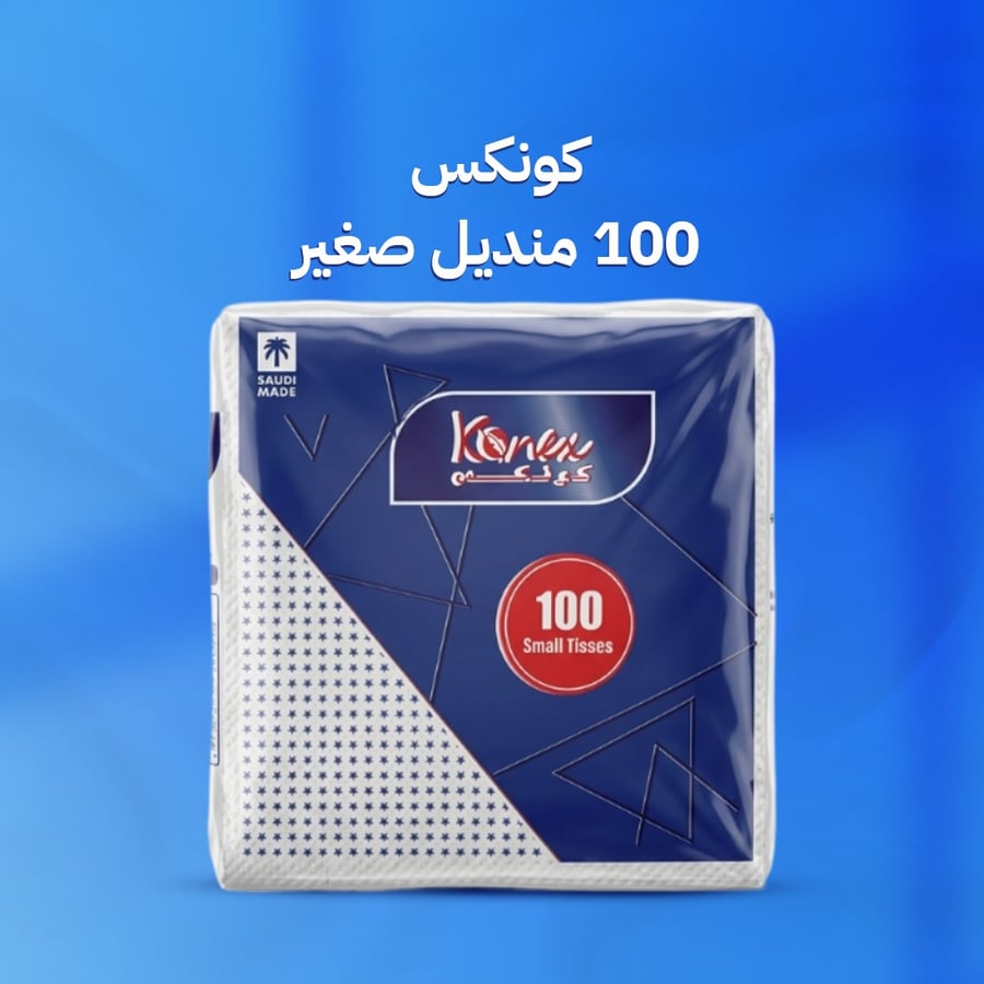 Conex table napkins 100 napkins, 40 packs