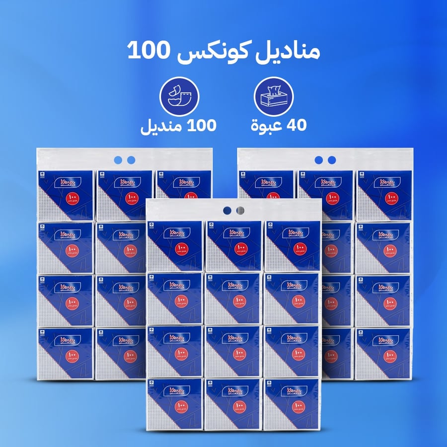 Conex table napkins 100 napkins, 40 packs