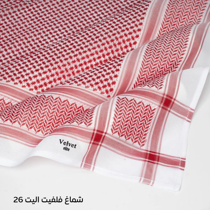 شماغ فلفيت اليت كلاسيك 26