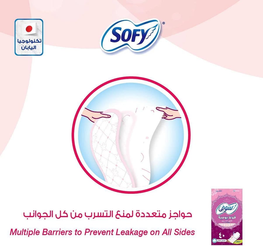 Sofy Panty Liner (Clean and Pure) Fresh 2+1 (120) Pads