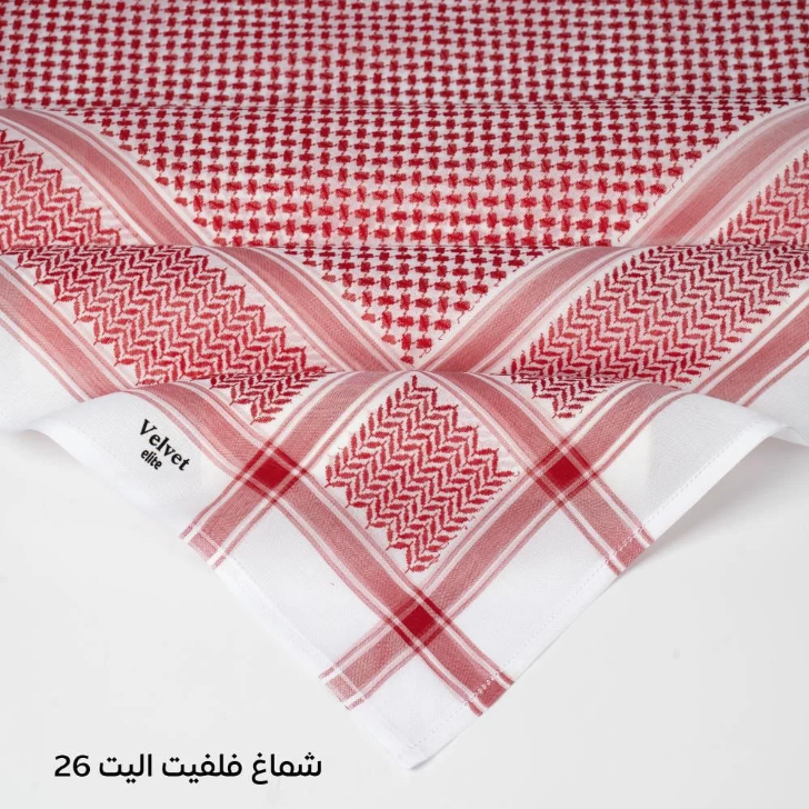 شماغ فلفيت اليت كلاسيك 26