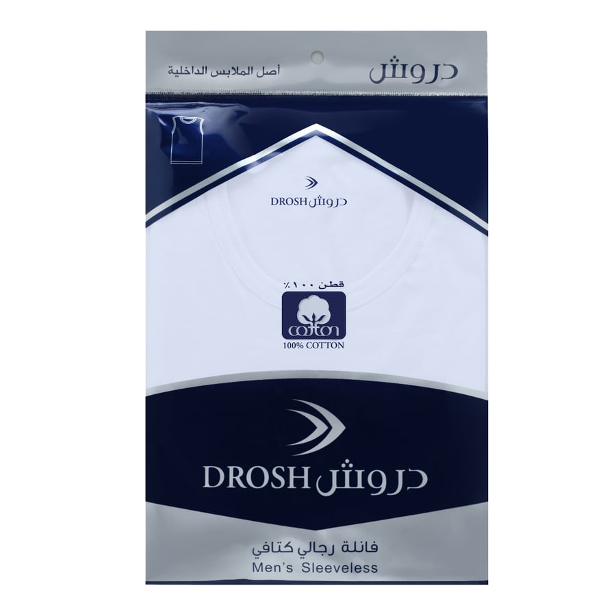 فنايل دروش كتافي رجالي