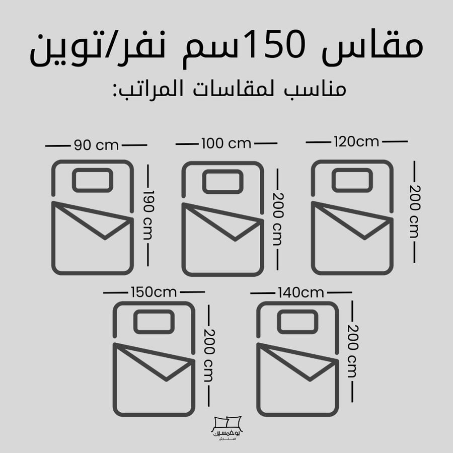 مفرش كورا نفر ونص من 4 قطع قطني مشجر -بيج غامق