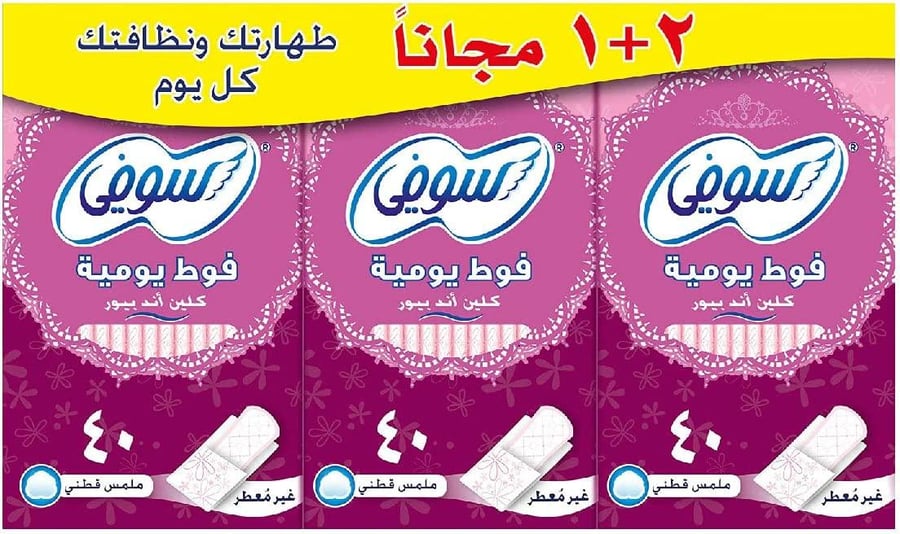 Sofy Clean & Pure Daily Panty Liners Unscented Pack 40 Panty Liners
