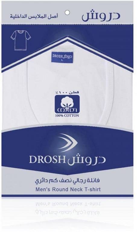 فنايل دروش دائري رجالي