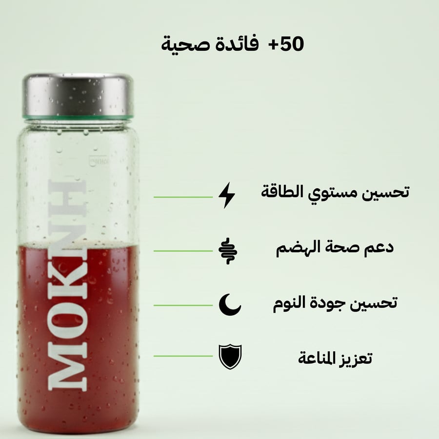 مق مشروب مكنة ديلي جرينز المنعش وفوائده الرئيسية.