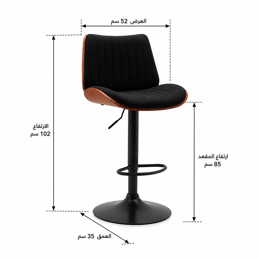 كرسي بستم قماش SHC-008 BLACK