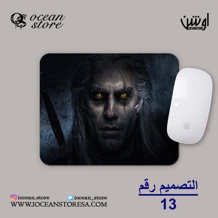 Mouse pad - The Witcher