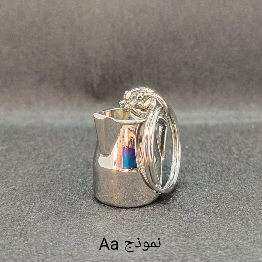 ميدالية مفاتيح تعليقة