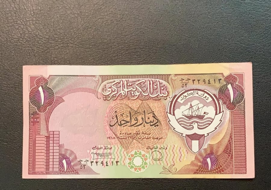 1 دينار الكويت الاصدار الثالث خطأ ازاحة انسر