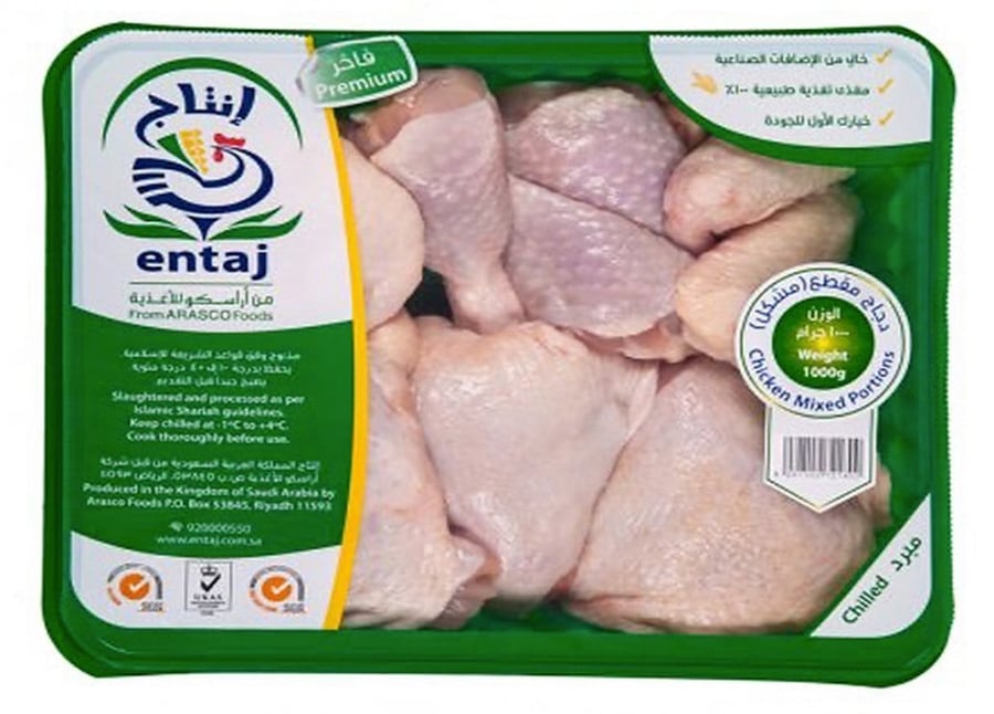 Entaj Chilled Mixed Chicken 900g