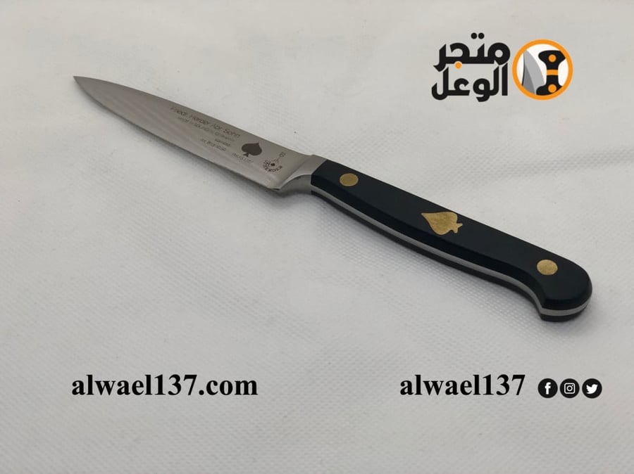 دون كارلوس الماني مقاس 15.5 سم ونصل مصنوع من الاستانلس استيل