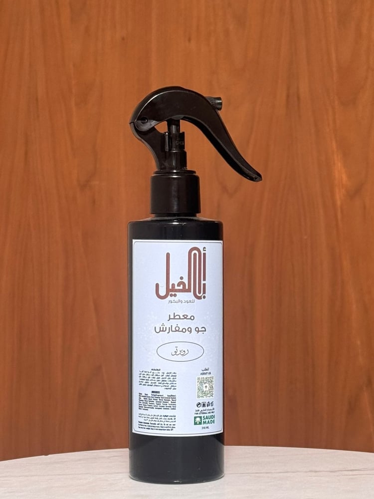 روبرتو