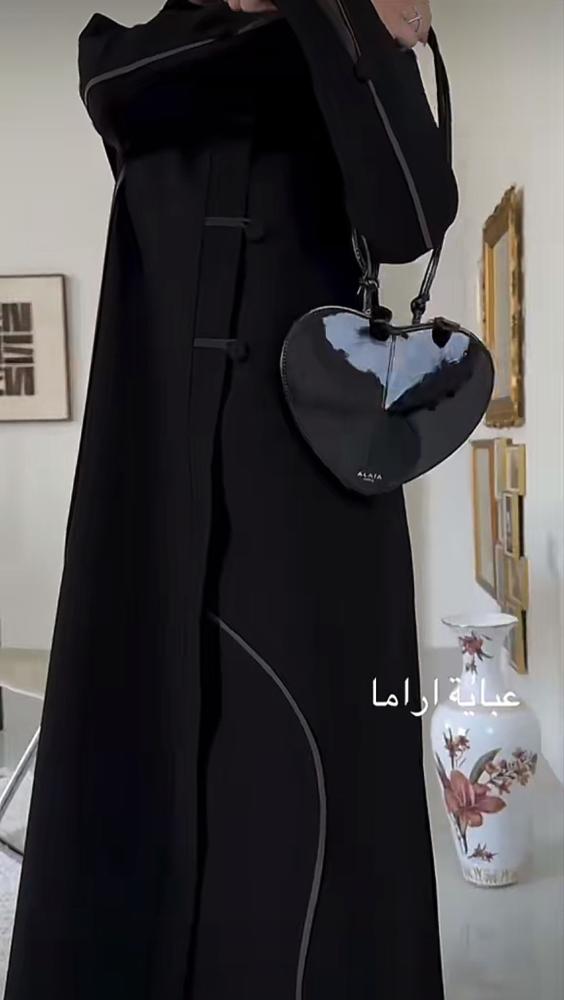 عباية اراما