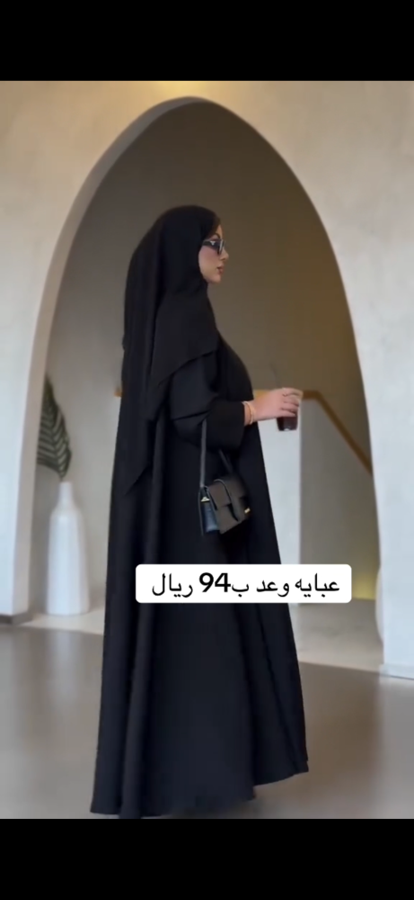 عبايه وعد