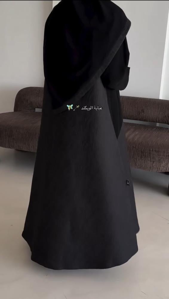 عباية ايلاا