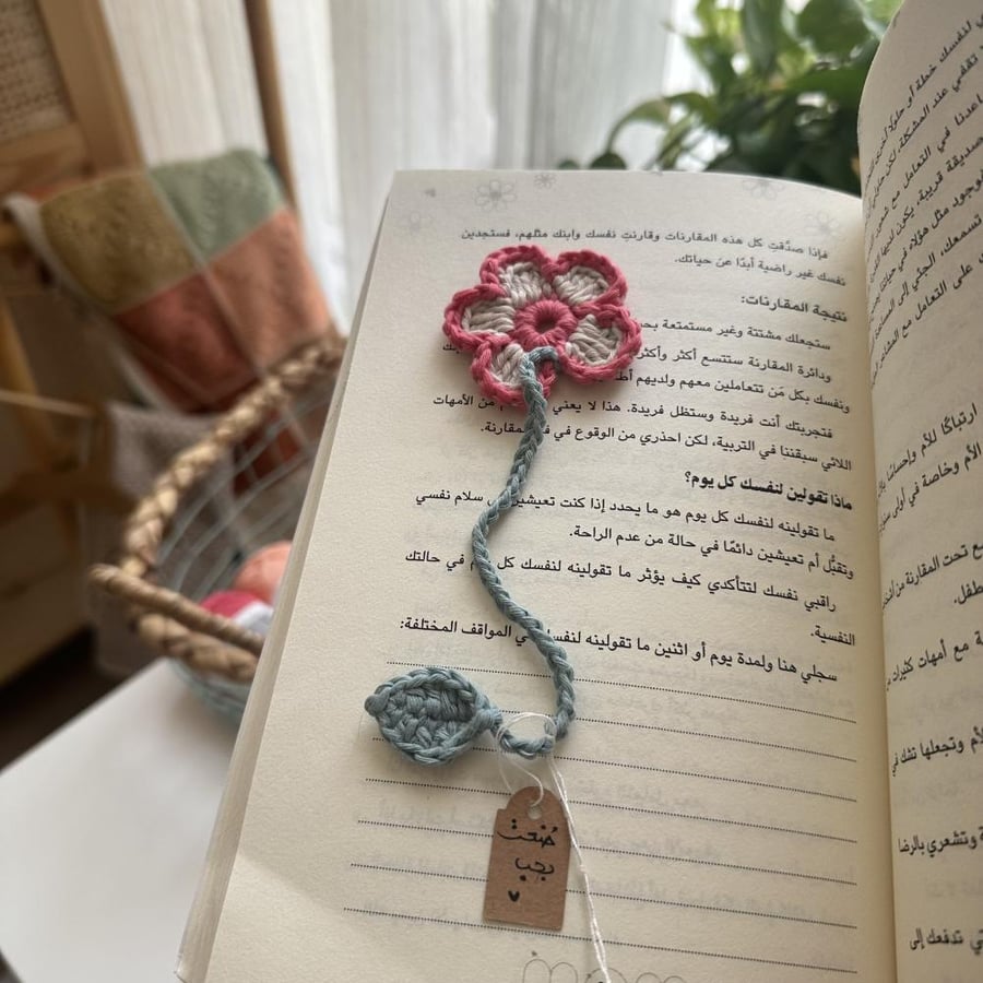 فاصل كتاب