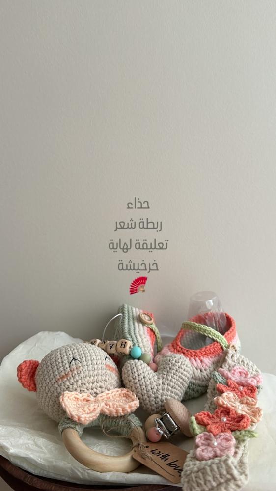 طقم مولود من ٤ قطع