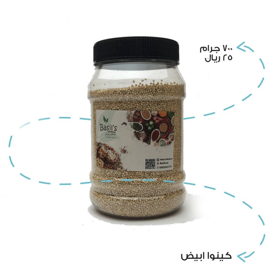 كينوا ابيض