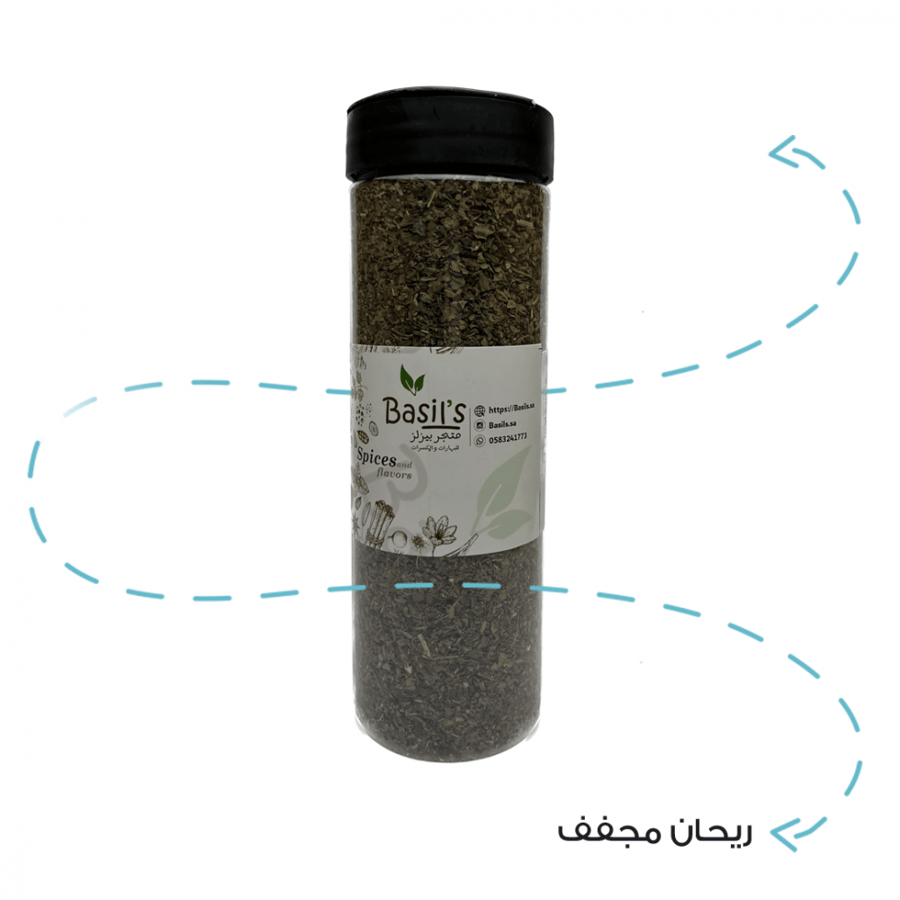 ريحان مجفف