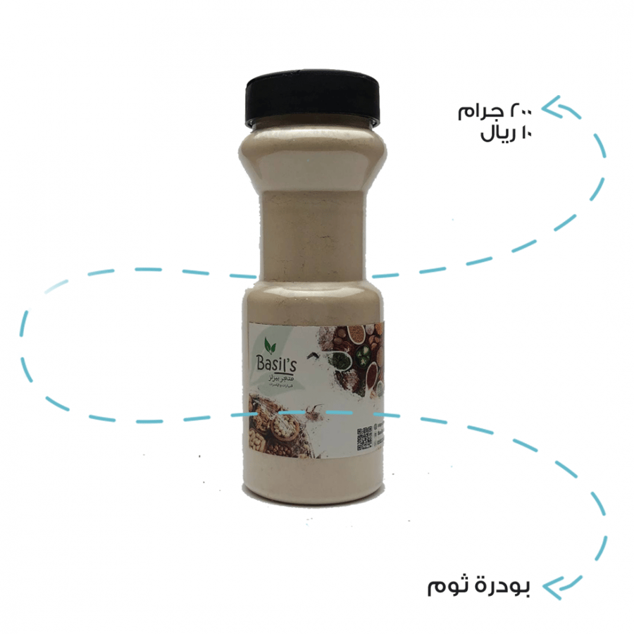 بودرة ثوم