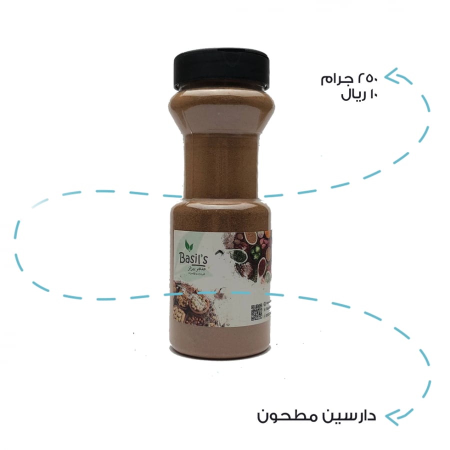 دارسين مطحون