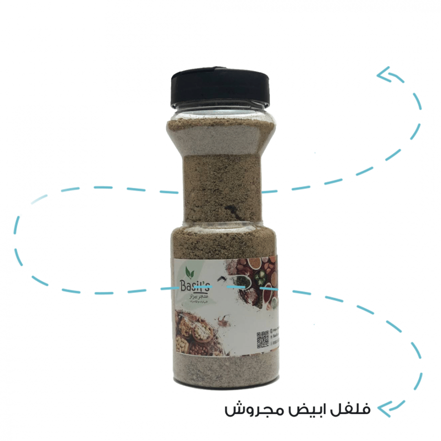 فلفل ابيض مطحون