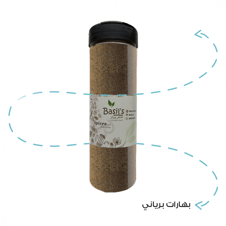 بهارات برياني